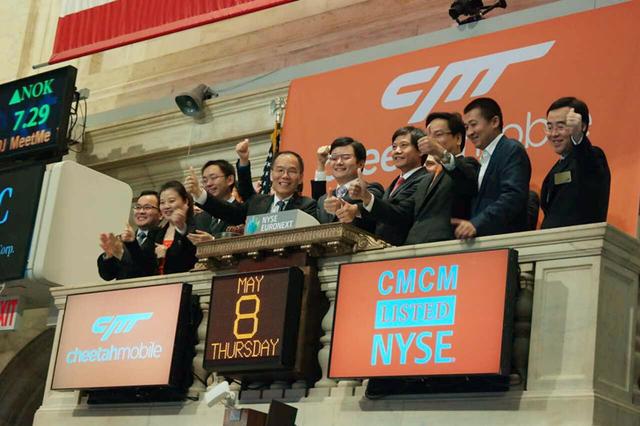 獵豹移動第三季度總收入超預(yù)期 海外收入占63.8%