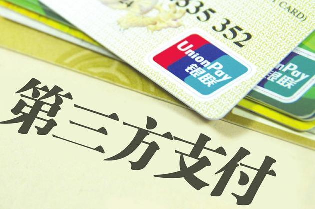 新技術(shù)從源頭防堵信息泄露 央行下月推行“支付標(biāo)記化”