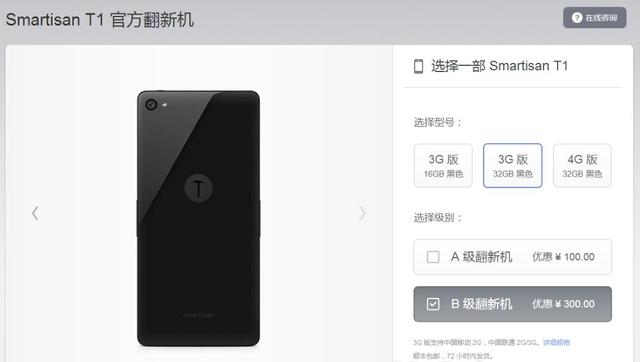 IDC：二手翻新機(jī)逐漸流行 2020年出貨量將達(dá)2.226億臺(tái)