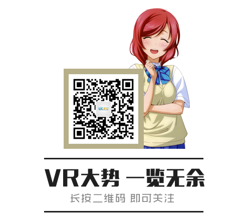 IMAX也要開VR體驗中心 你會花錢體驗嗎？