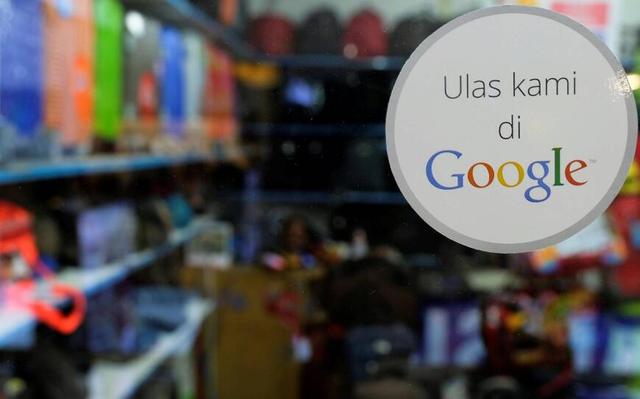 谷歌與印尼接近達成和解 或補交7300萬美元稅款