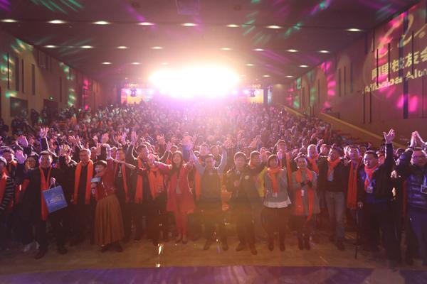 離職員工大會(huì)上，馬云說希望500強(qiáng)里200個(gè)CEO來自阿里