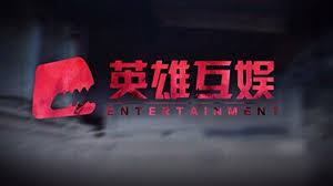 華誼兄弟擬增持英雄互娛：此前已占股20%，為第二大股東