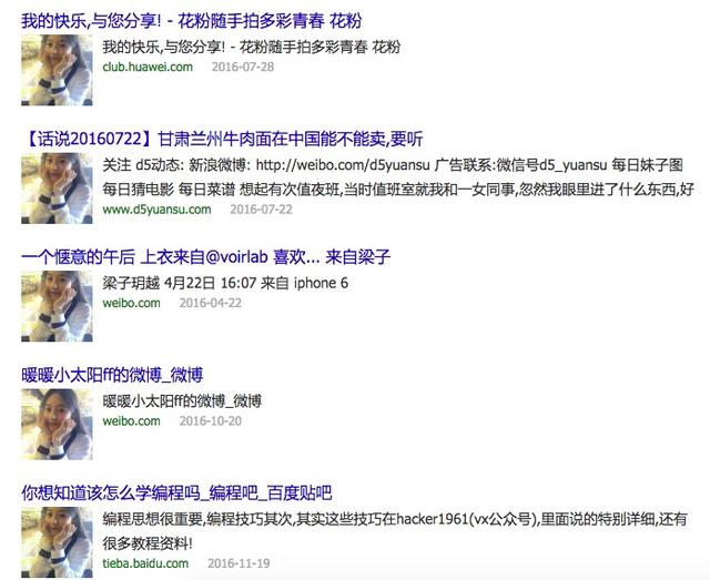 支付寶社交圈忽然充滿荷爾蒙 然而很多男性都被套路了