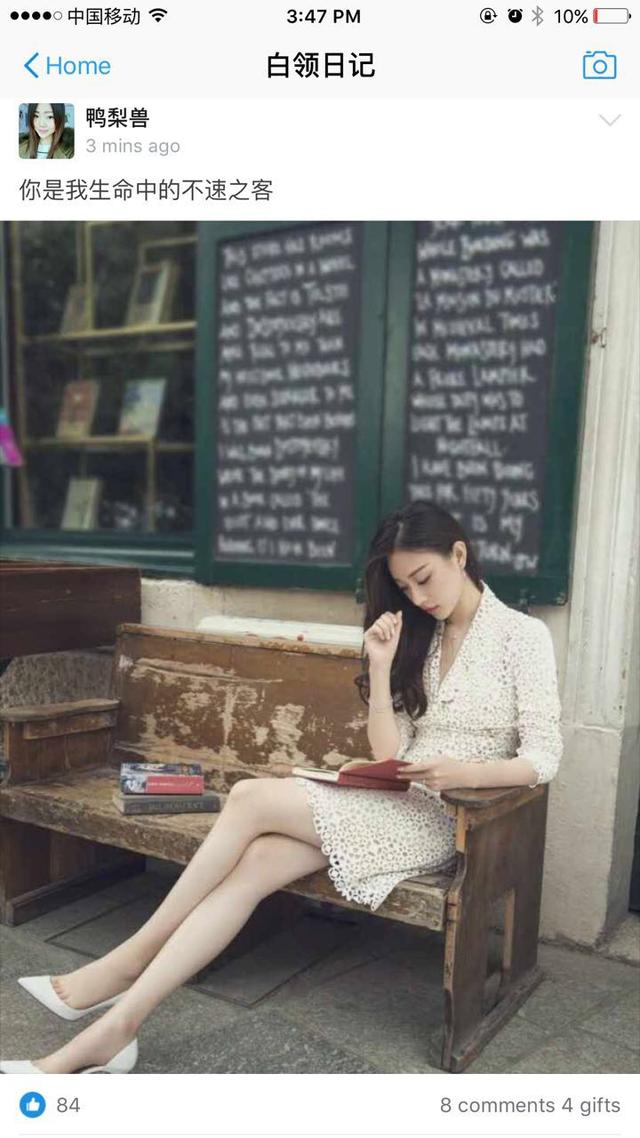 支付寶社交圈忽然充滿荷爾蒙 然而很多男性都被套路了