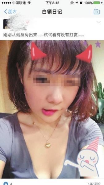 支付寶上線大尺度照片引質(zhì)疑 回應(yīng)：刪除違規(guī)內(nèi)容