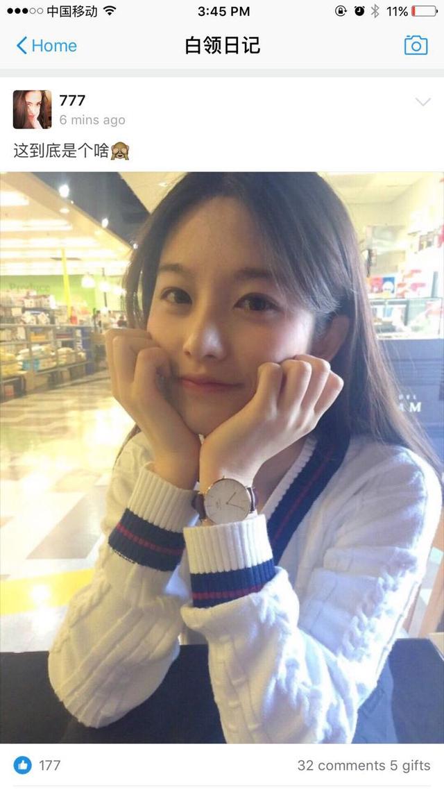 支付寶社交圈忽然充滿荷爾蒙 然而很多男性都被套路了