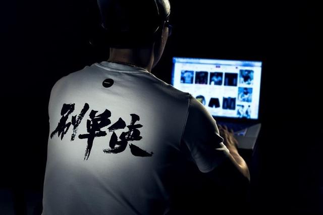 網(wǎng)店店主每天刷5000單賺800萬(wàn) 辯稱(chēng)不是詐騙