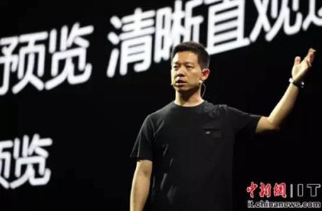 樂視回應(yīng)裁員傳聞：系每年正常末位淘汰