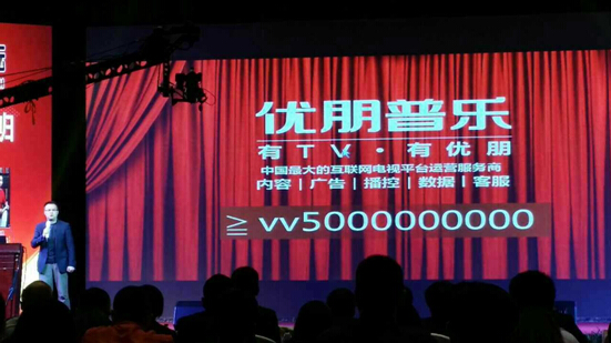 優(yōu)朋普樂韓怡冰：“互聯(lián)網(wǎng)+”背景下的“新廣告”如何進(jìn)化