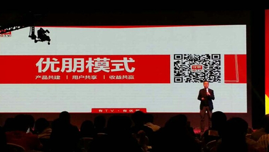 優(yōu)朋普樂韓怡冰：“互聯(lián)網(wǎng)+”背景下的“新廣告”如何進(jìn)化