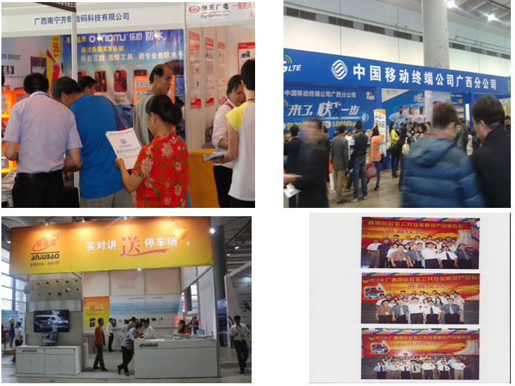 往屆展會(huì)現(xiàn)場(chǎng)