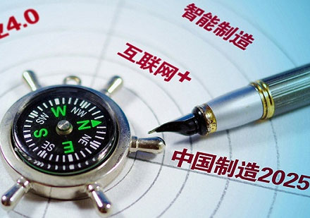 工程機械 智能制造 一帶一路 工程機械 智能制造 一帶一路