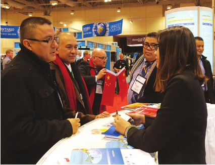 加拿大勘探開(kāi)發(fā)者年會(huì)