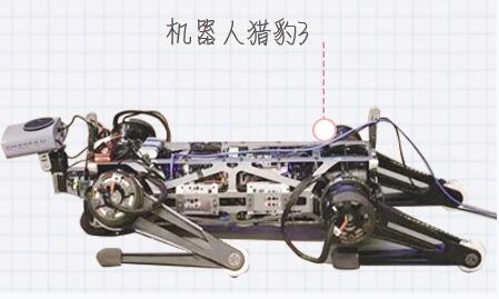 探索危險(xiǎn)區(qū)域的機(jī)器人