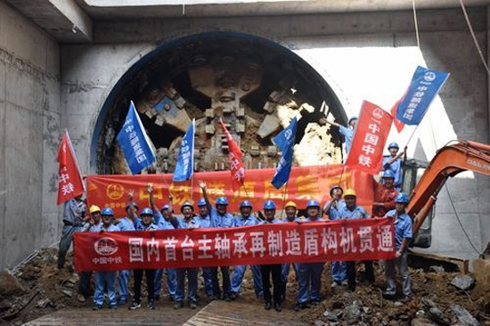 國內(nèi)首臺主軸承