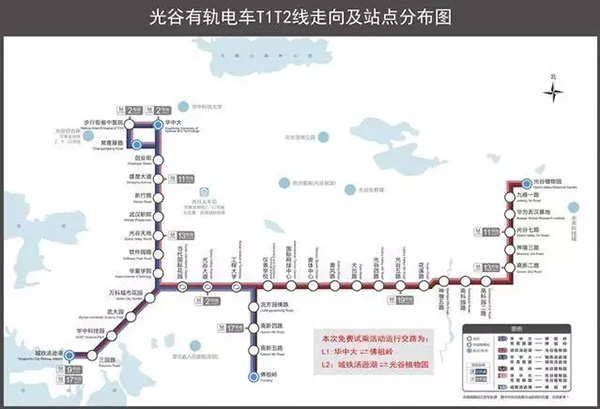 有軌電車(chē)T1、T2示范線一期