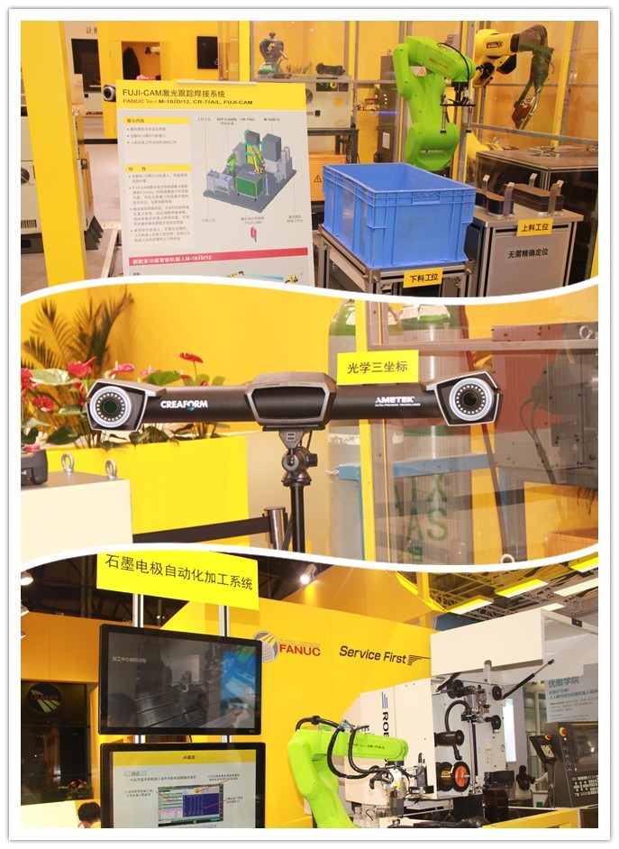 工業(yè)4.0模式突襲，機器人群聚電子制造業(yè)