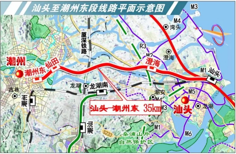 國家發(fā)改委批復(fù)海峽西岸城市群粵東地區(qū)城際鐵路網(wǎng)規(guī)劃7.webp