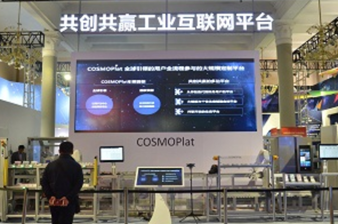 多方融合推動我國工業(yè)互聯(lián)網(wǎng)發(fā)展