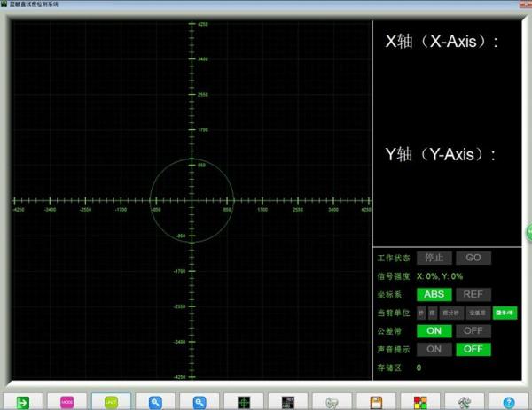 藍(lán)鵬測(cè)控:這八種直線(xiàn)度檢測(cè)方法 總有一個(gè)適合你 藍(lán)鵬測(cè)控:這八種直線(xiàn)度檢測(cè)方法 總有一個(gè)適合你