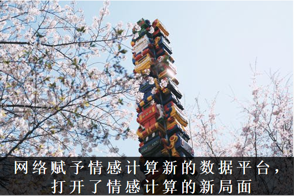 Ai芯天下丨趨勢(shì)丨AI之間將實(shí)現(xiàn)智能互聯(lián)，將給AI賦予情感