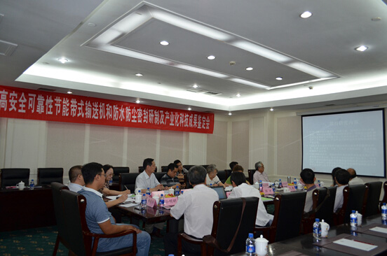 &ldquo;防水防塵密封組件及其在帶式輸送機上的應(yīng)用&rdquo;技術(shù)成果通過中國科學(xué)技術(shù)協(xié)會中國高科技產(chǎn)業(yè)研究會鑒定